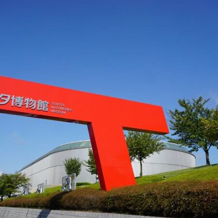 ​​​​​​​​​​​​【豐田博物館】 探索世界汽車演變與文化的博物館​​​​​​​​​​​​