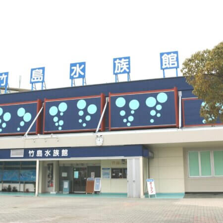 ​​​​​​​​​​​​【竹島水族館】展示種類全日本最多！匯集罕見深海生物的獨特水族館