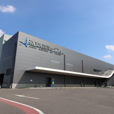 ​​​​​​​​​​​​【愛知航空博物館】連結飛行夢想與未來的愛知航空體驗館