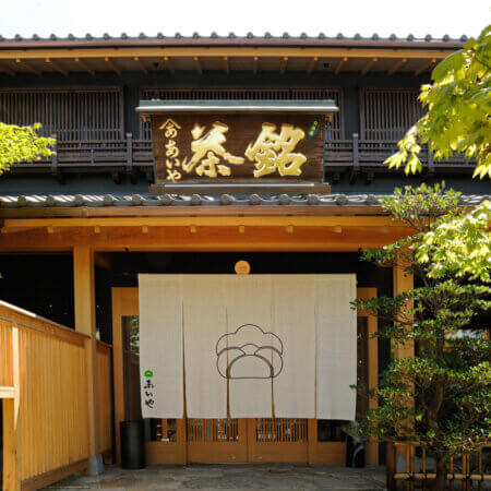 【西条園 Aiya 本店】以五感體驗傳統與現代交織的抹茶世界