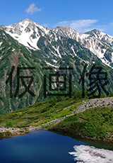 NAGANO